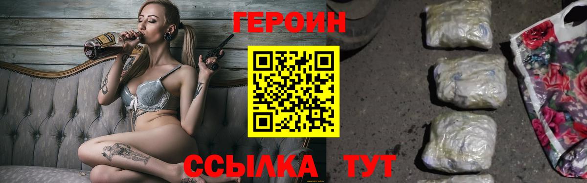 НБОМе Иркутск