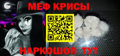 мефедрон VHQ Гай
