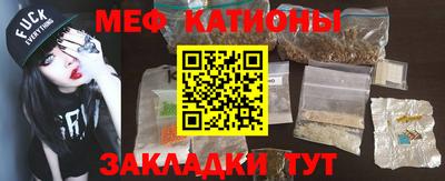 мефедрон VHQ Гай