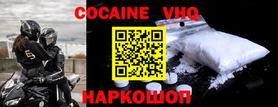 меф VHQ Гатчина