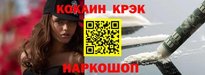 меф VHQ Гатчина