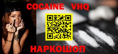 мефедрон VHQ Гай