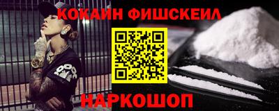 мефедрон VHQ Гай