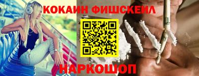 мефедрон VHQ Гай