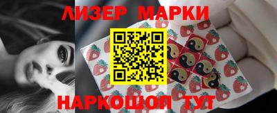 мефедрон VHQ Гай