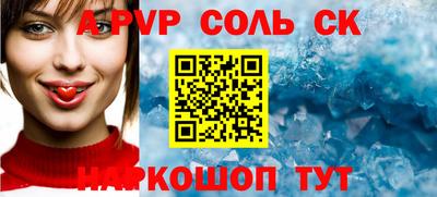 мефедрон VHQ Гай