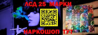 марки nbome Коммунар