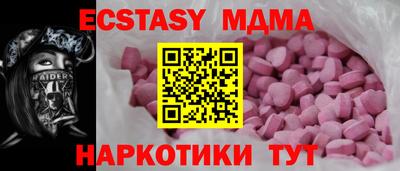 меф VHQ Гатчина