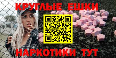меф VHQ Гатчина