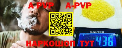 мефедрон VHQ Гай