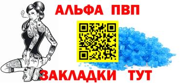 меф VHQ Гатчина