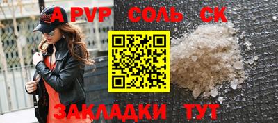 мефедрон VHQ Гай