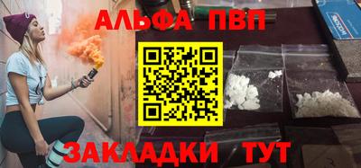 мефедрон VHQ Гай