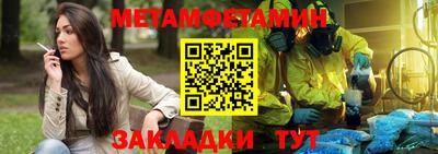 мефедрон VHQ Гай