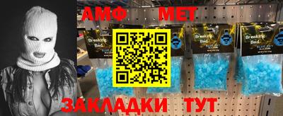 мефедрон VHQ Гай