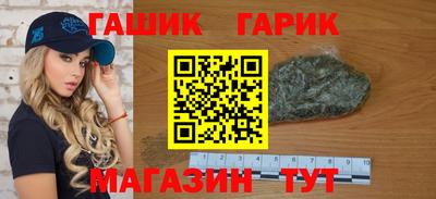 меф VHQ Гатчина