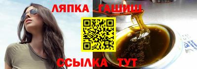 меф VHQ Гатчина