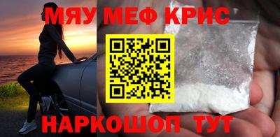 меф VHQ Гатчина