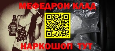 меф VHQ Гатчина