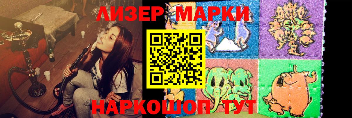 LSD-25 экстази ecstasy Иркутск
