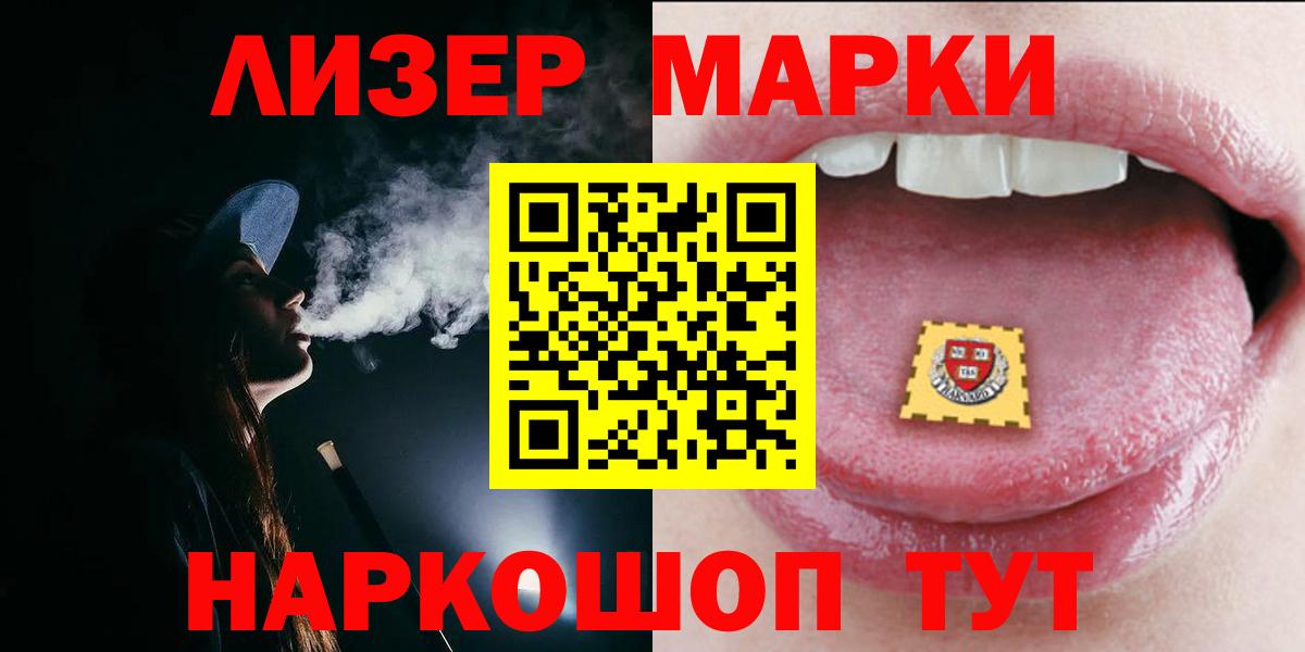 Лсд 25 экстази кислота  Вход с VPN  ЛСД экстази  ЛСД экстази ecstasy  Иркутск 