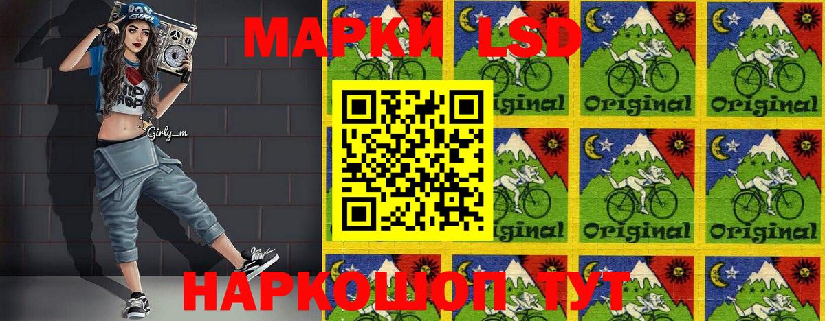 Наркотические марки 1,5мг  Наркотические марки 1,5мг  Иркутск  Вход с VPN 