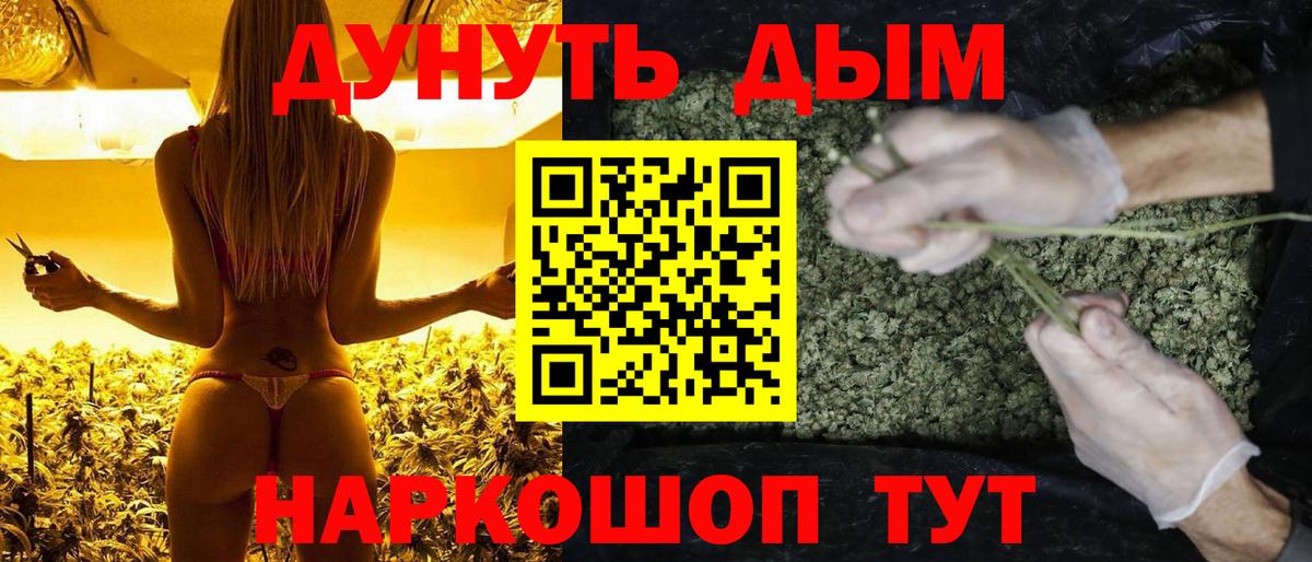 Конопля VHQ  Марихуана OG Kush  Иркутск  Бошки Шишки VHQ  Вход с VPN 